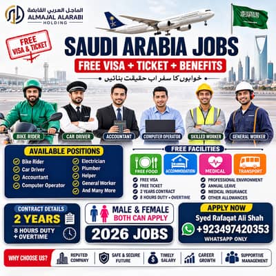 Bike Rider Jobs , Driver jobs , Company Work Visa , Jobs in saudia