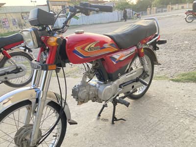 United 70cc used