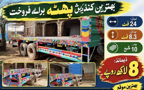 24Feet Phatta For Sale