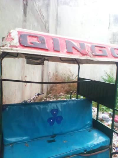 chingchi for sale