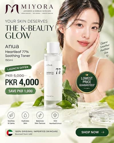 Anua Heartleaf 77% Soothing Toner 150ml Original UAE Imported
