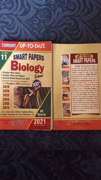 Class 11 Smart Papers Biology Solved
