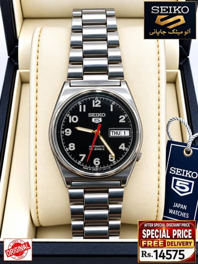 Seiko 5 Citizen Orient Automatic Pre-Owned watch Japan 03161737353