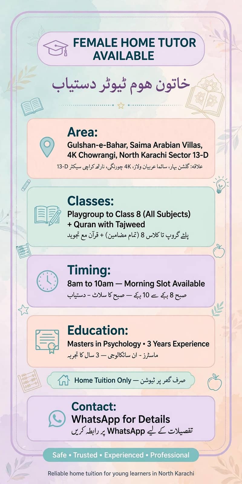 Tutor 0