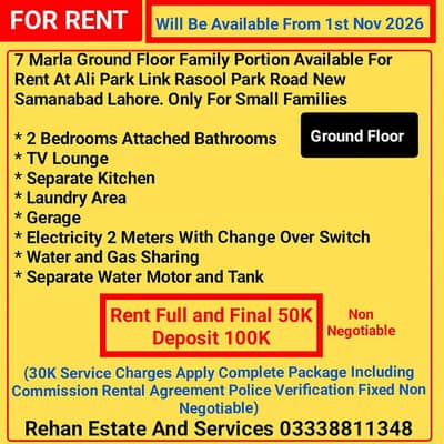 7Marla Ground Floor Portion For Rent At Link Rasool Park Samanabad