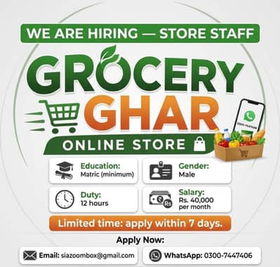 Store Staff Required | Store Jobs | Freshers | Urgent Hiring | Job