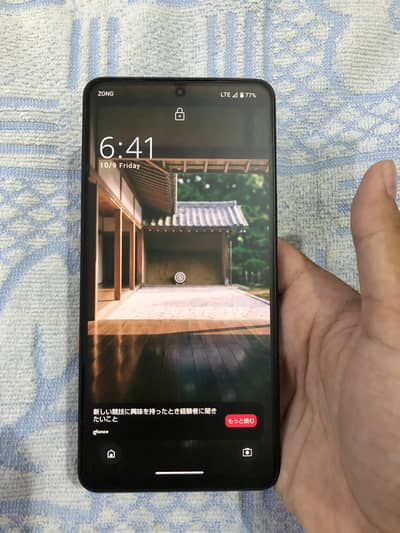 Sharp Aquos r7 5G (Gaming Edition 12/256)