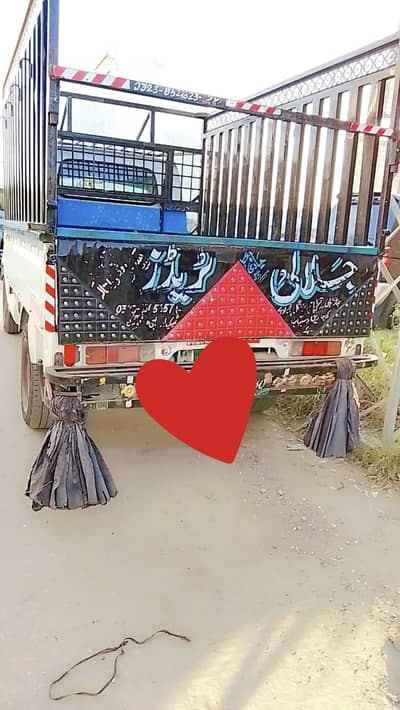 Suzuki maga cary extra
