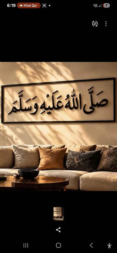Wall decore paintings accessories / Metal work art