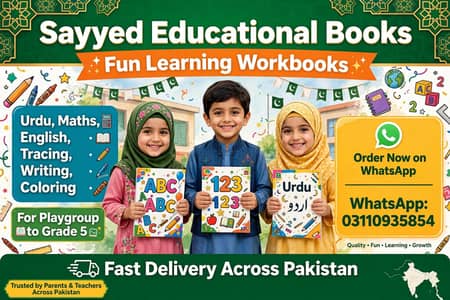 workbooks