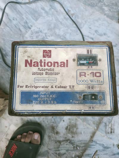 National Automatic stapilizer