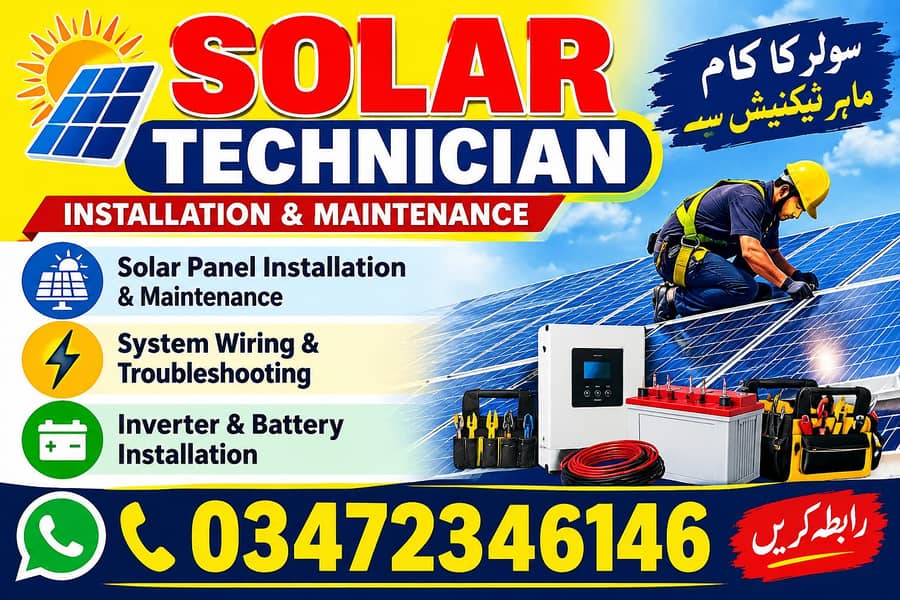 Soler technician 0