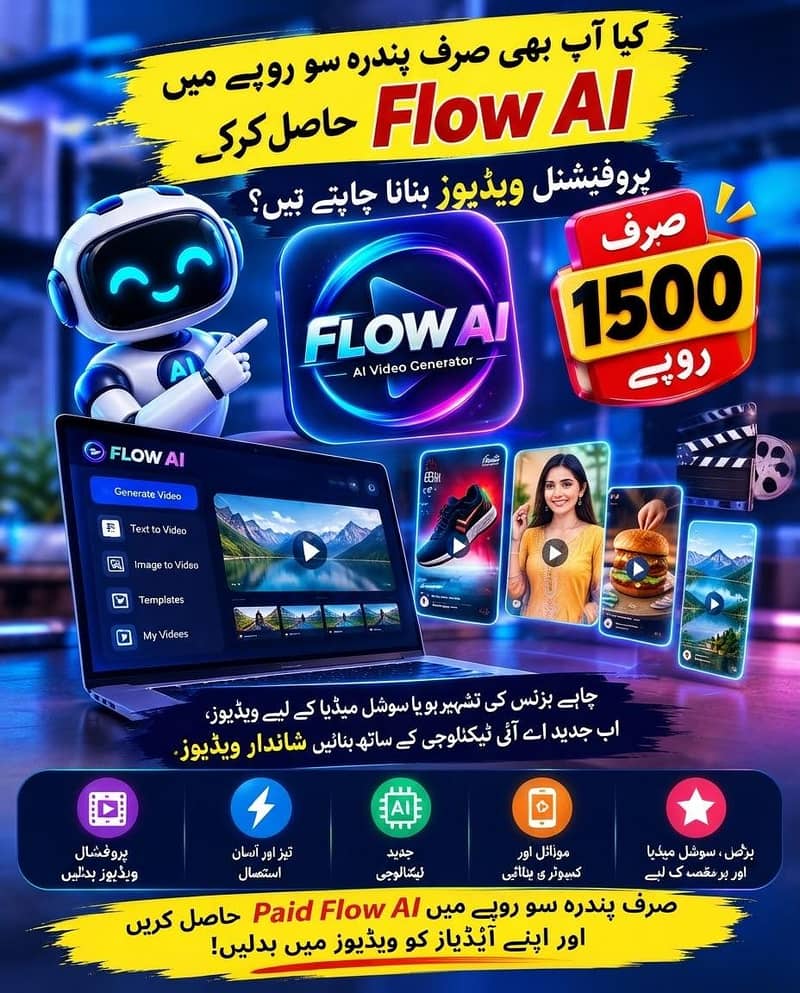 Google Flow Ai 0