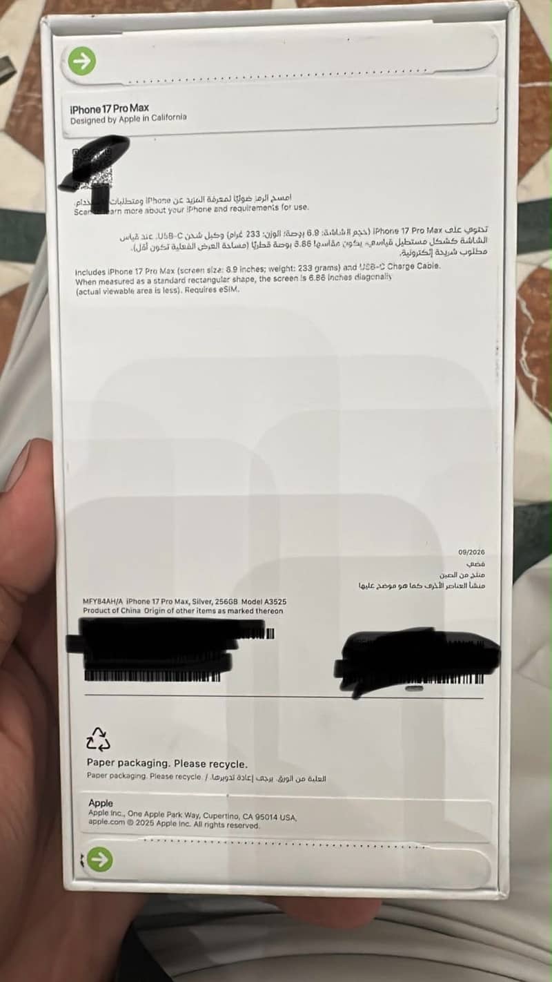 Apple iPhone 17 Pro Max 1