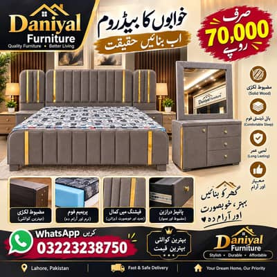 Furniture