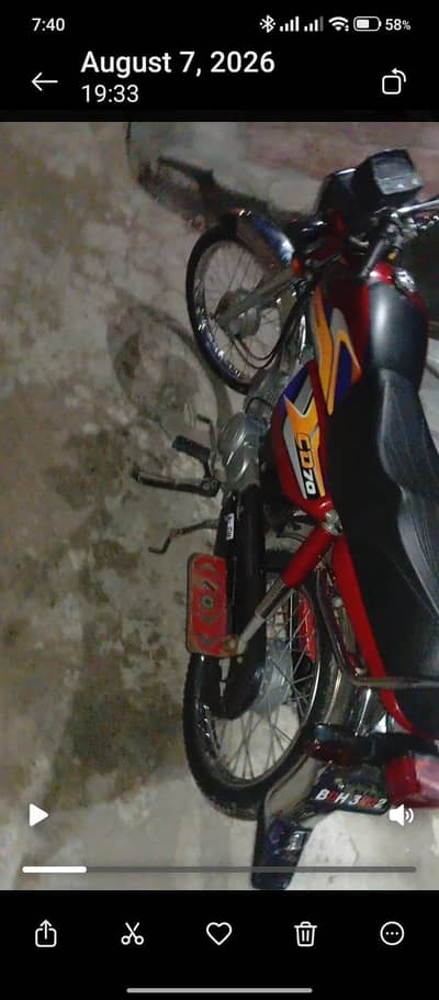 HONDA CD70