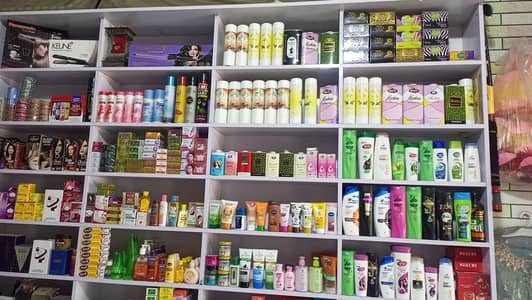 Cosmetics Stock sell