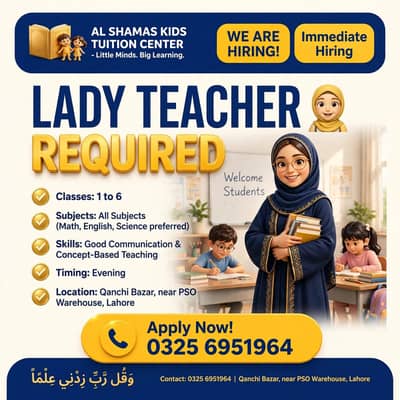 female teacher required for new setup for primary section