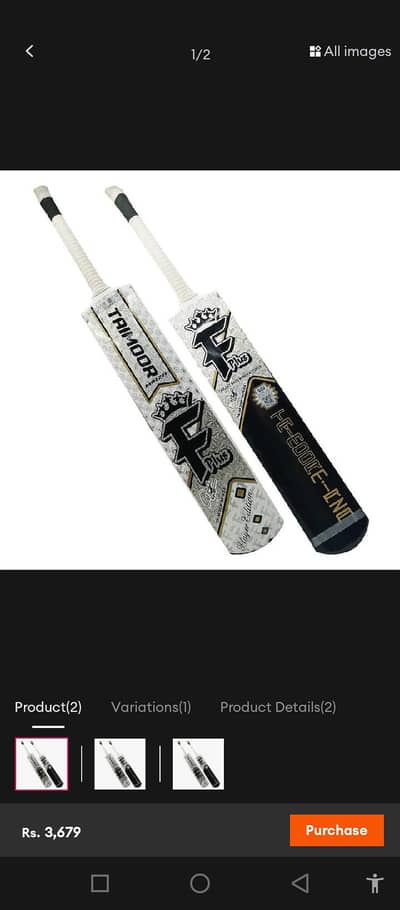 cricket bat one piece flexible habdle