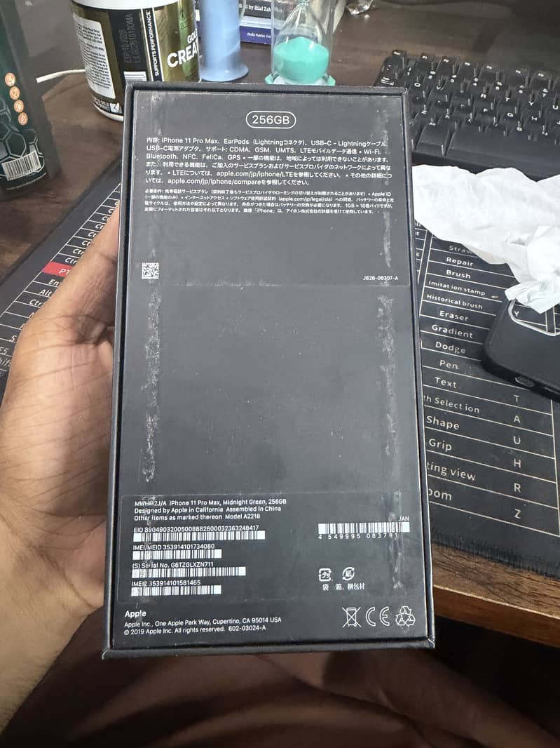 Apple iPhone 11 Pro Max 8