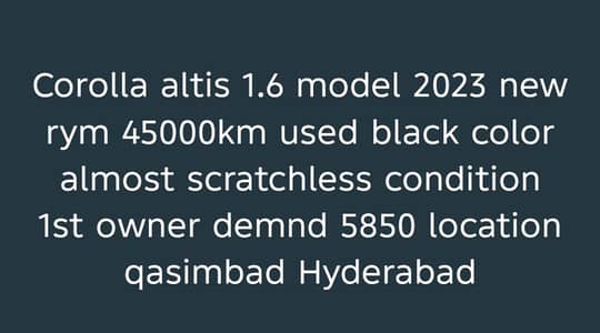 Toyota Corolla 2023