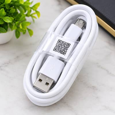 Charging Cable