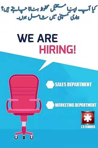 Honest or Loyal Salesman ki Need hea,