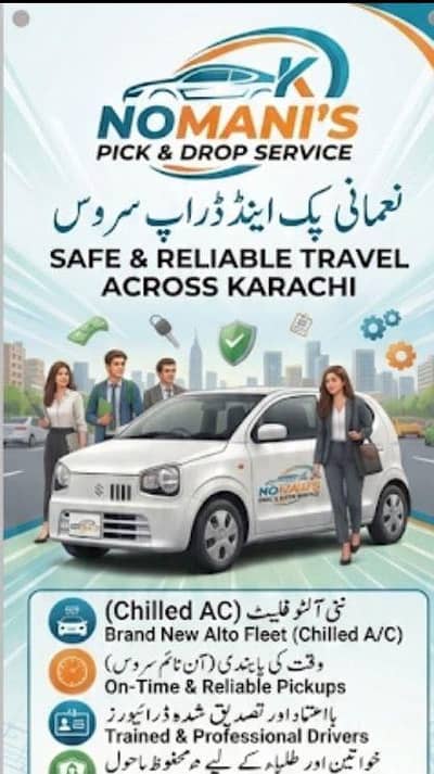 pick & drop service car & baik