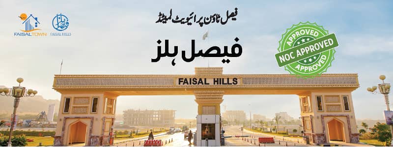 5 plot for sale Faisal hills beautiful location