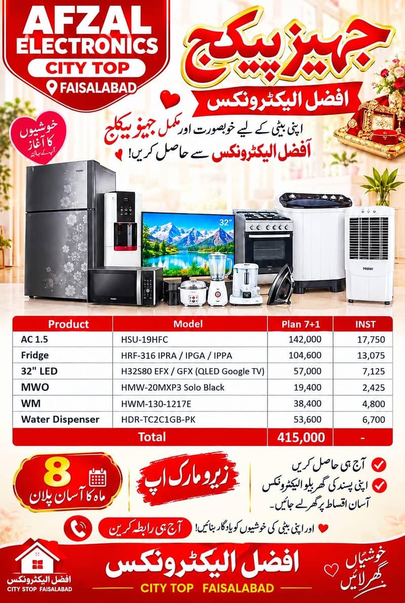 Afzal electronics 3