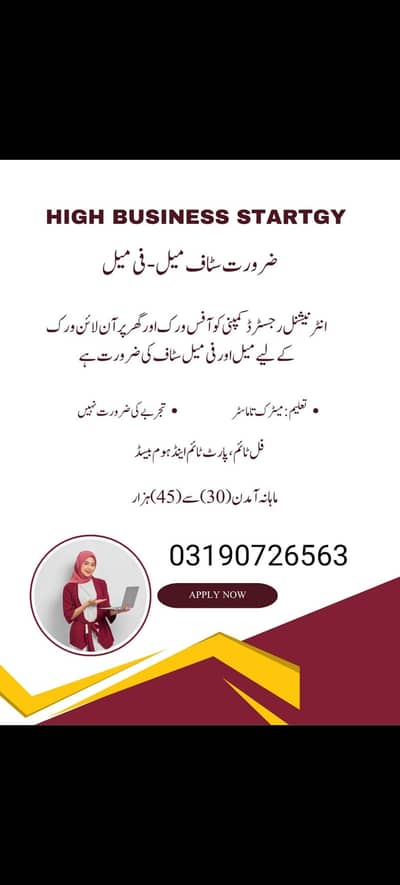 part time ,full time,home based online Job