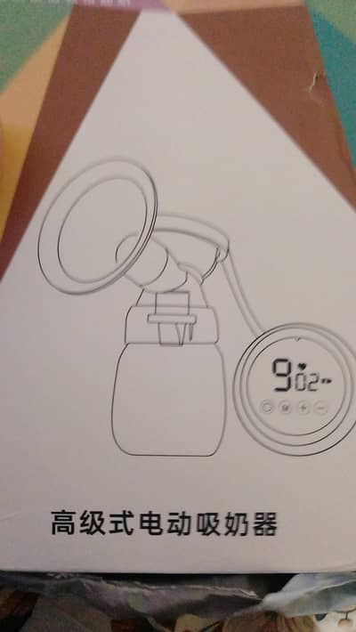 Jabando Electric Baby Feeding Pump - Brand New Box Pack