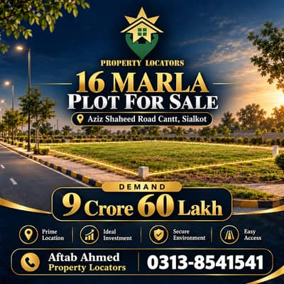 Plot For Sale At Aziz Shaheed Road Cantt Sialkot