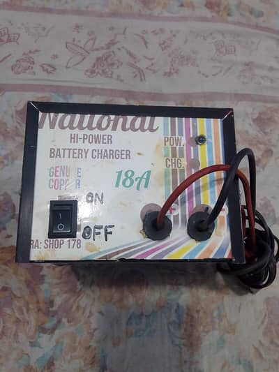 12 V Battery Charger upto 50 Am Battery
