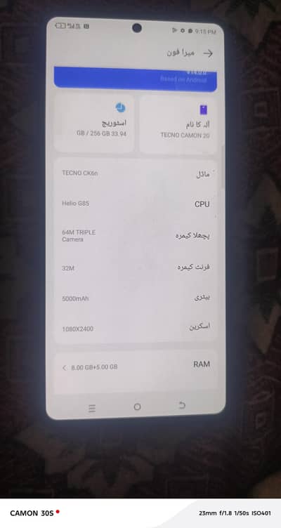 Tecno CAMON 20 Pro 8+8.256