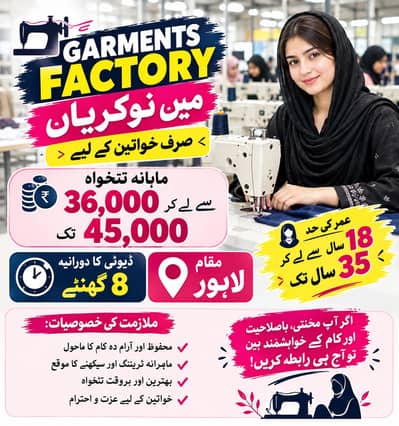 Urgent staff required only female staff