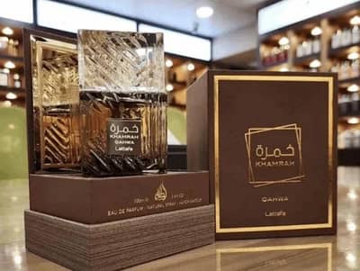 Khamrah Qahwa Lattafa Perfume for Women and Men 100ml EDP.