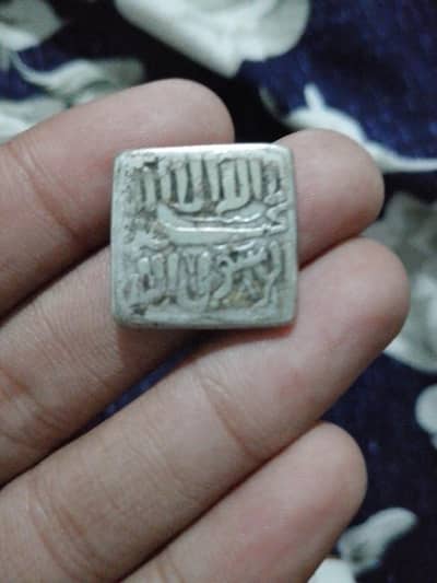 Old Silver coin with kalma Shareef and khulfay-rashideen names