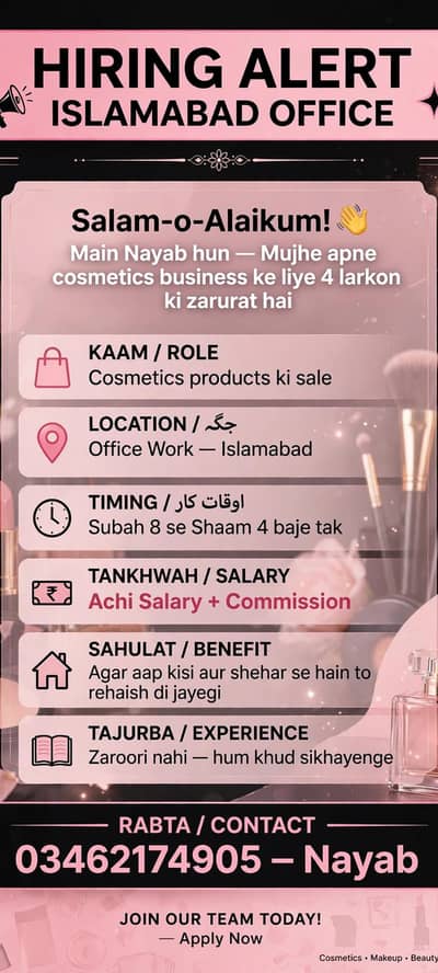 Need 4 boys costamsic industry