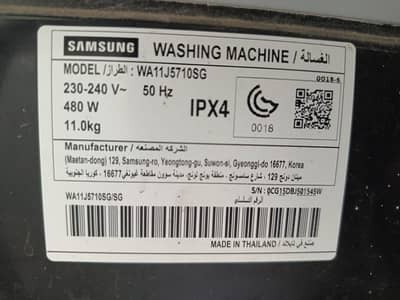 Partially used machine for 6 x months