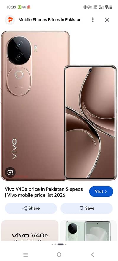 Vivo V40e