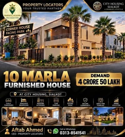 Furnished Corner House For Sale At Citi Housing Sialkot