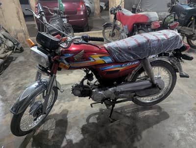 Honda 70 2011