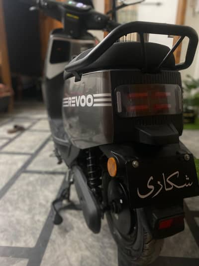 Revoo A11