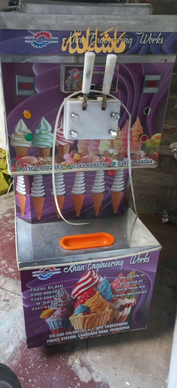 ice careem machine 1