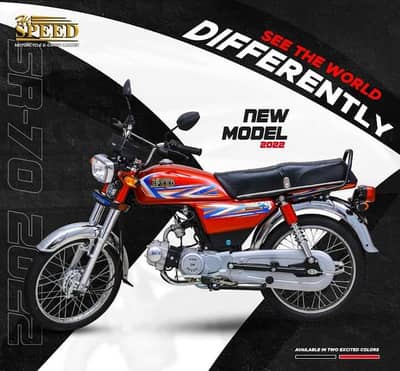 HI SPEED 70CC 21/22