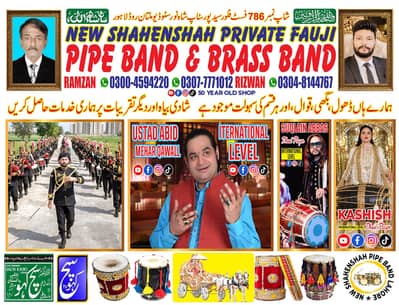Dhool Services,Qawali Night,Band Baja,Faiji Pipe Band,Brass Band