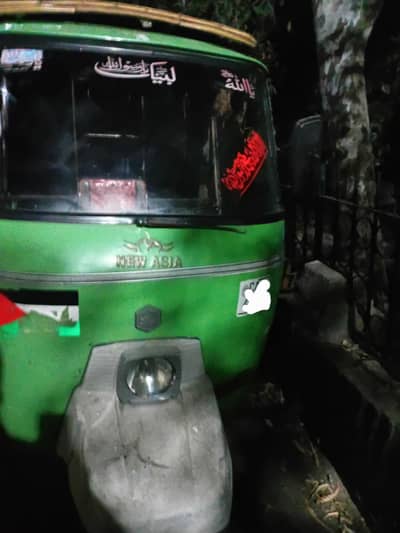 Auto Rikshaw