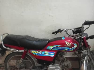 cd 70 for sell