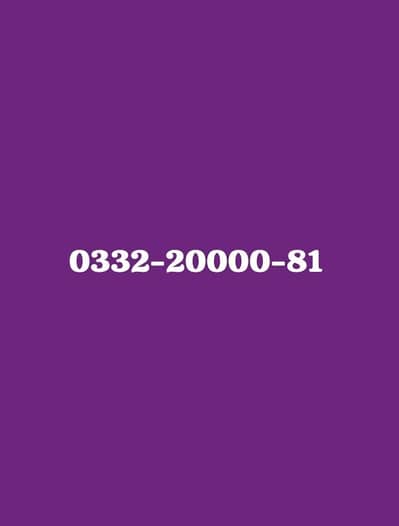 Prepaid Golden Number Ufone